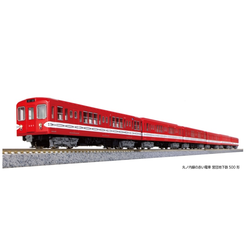10-1134S KATO  Tokyo Metro 500 Series Marunouchi Line Red Train 3-Car Basic Set