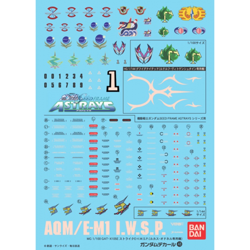 Gundam Decal 48 – Mobile Suit Gundam SEED Frame Astrays