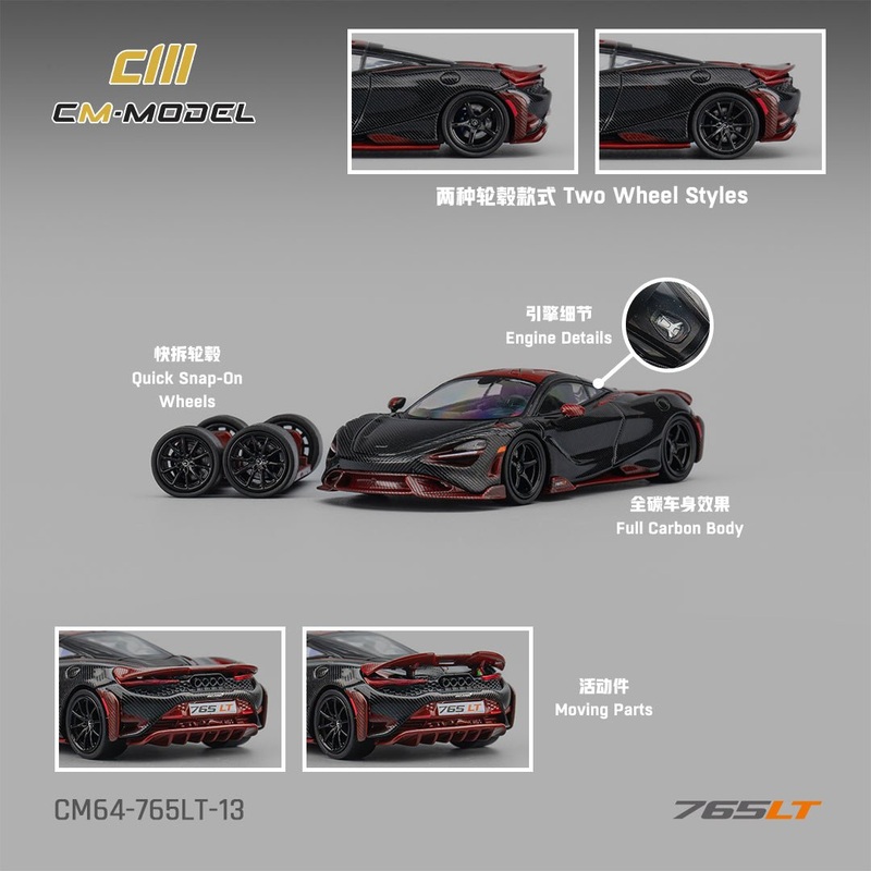 (PRE-ORDER) CM-Model 1:64 Mclaren 765LT Full Carbon Red