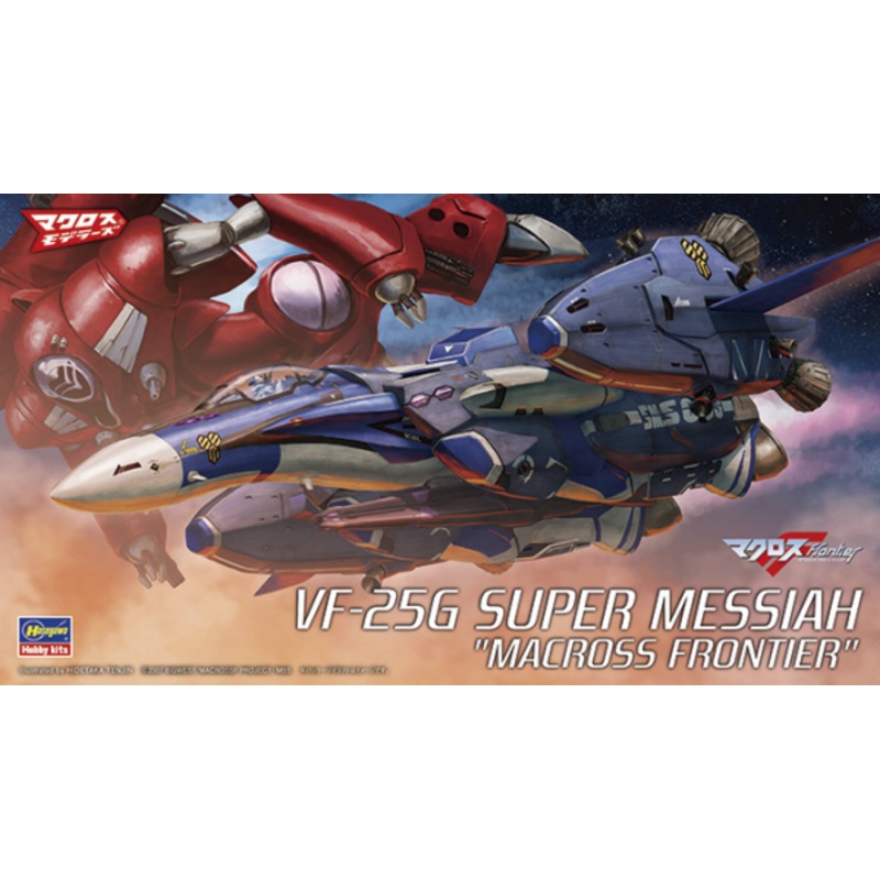 Macross Frontier VF-25G Super Messiah 1/72 #65831 by Hasegawa