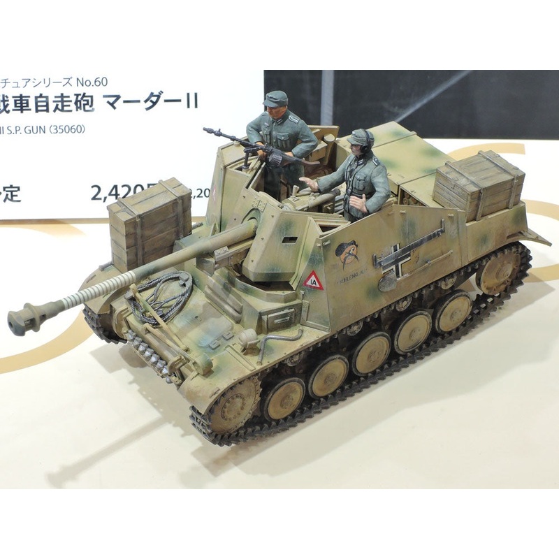 Marder II S.P.G. Re-Release 1/35 #35060 by Tamiya