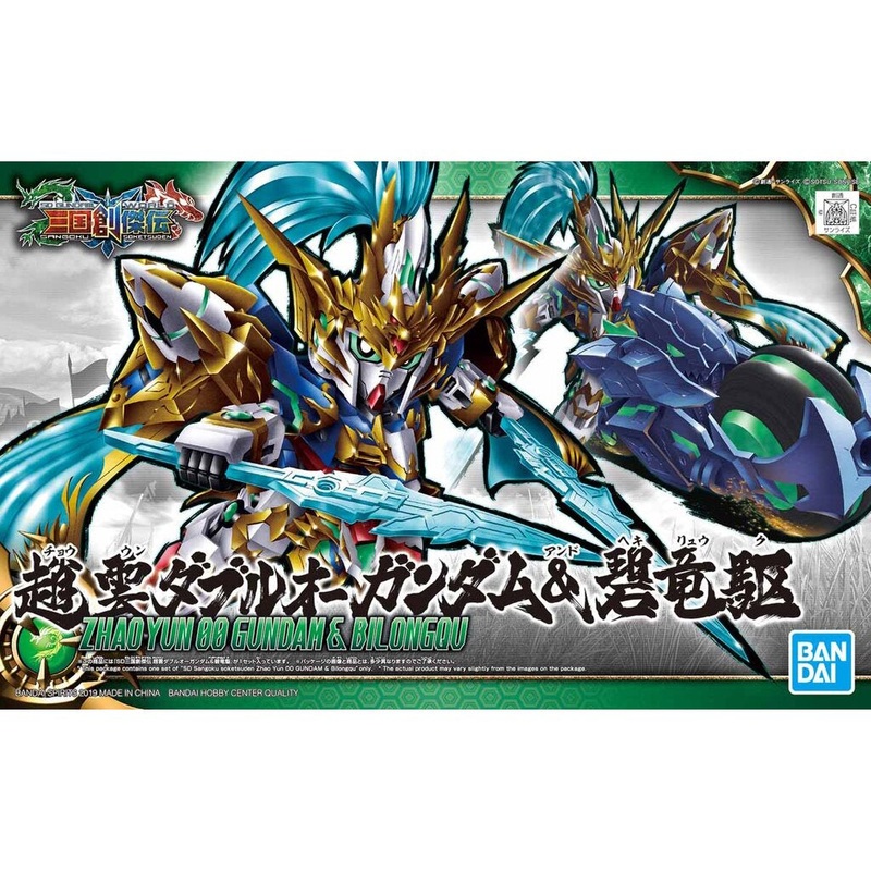 SD Sangoku Soketsuden #07 Zhao Yun 00 Gundam & Blue Dragon Drive #5057609 by Bandai
