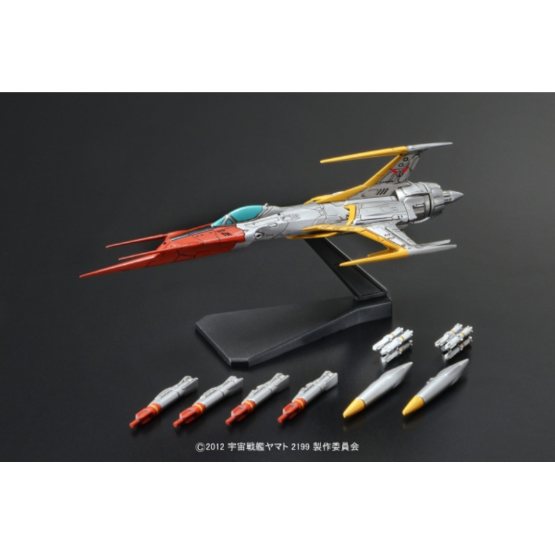 Space Battle Ship Yamato 2199 Mecha-Collection Cosmo Zero #5067211 by Bandai