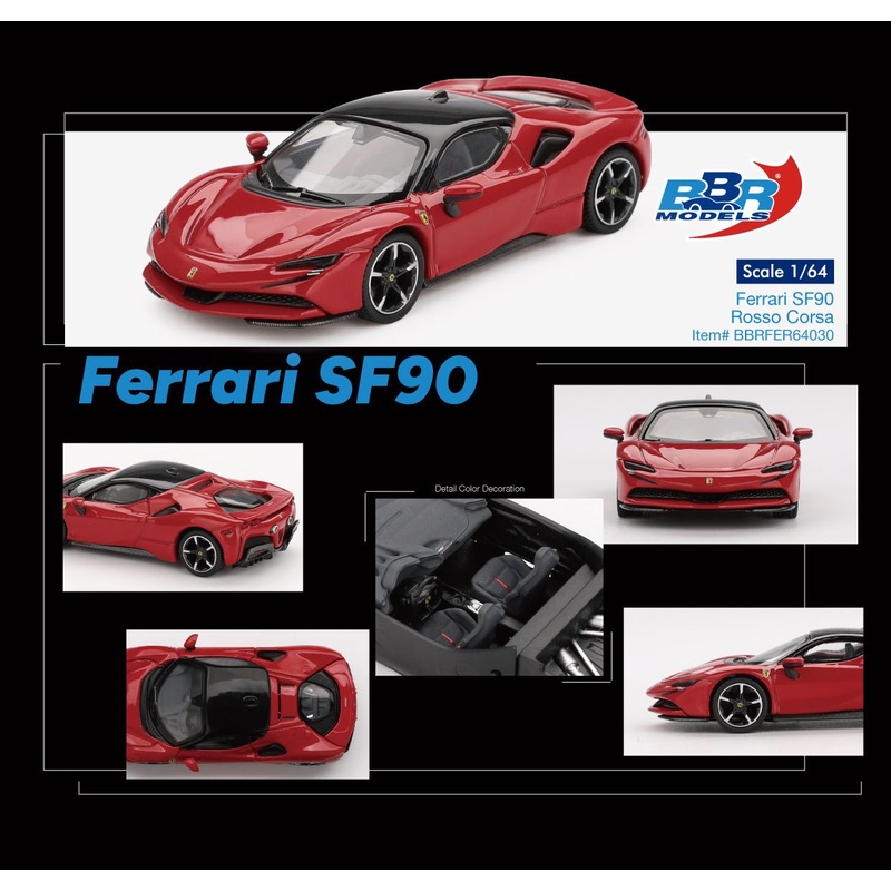 (PRE-ORDER) BBR Models 1:64 Ferrari SF90 Rosso Corsa