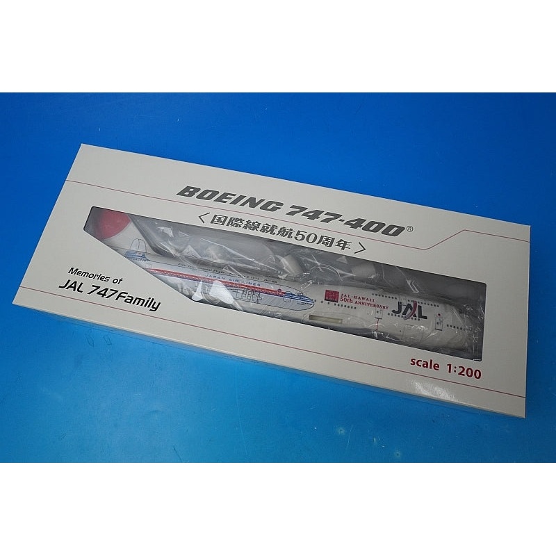 1:200 B747-400 JAL 50th Anniversary of International Flights JA8906 BJQ1039 JALUX airplane model