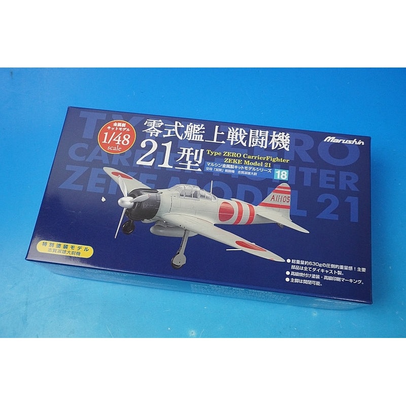 1:48 Zero Fighter Type 21 aircraft carrier Kaga Captain Yoshio Shiga attack on Pearl Harbor AII-105 18 generation Marushin Industry