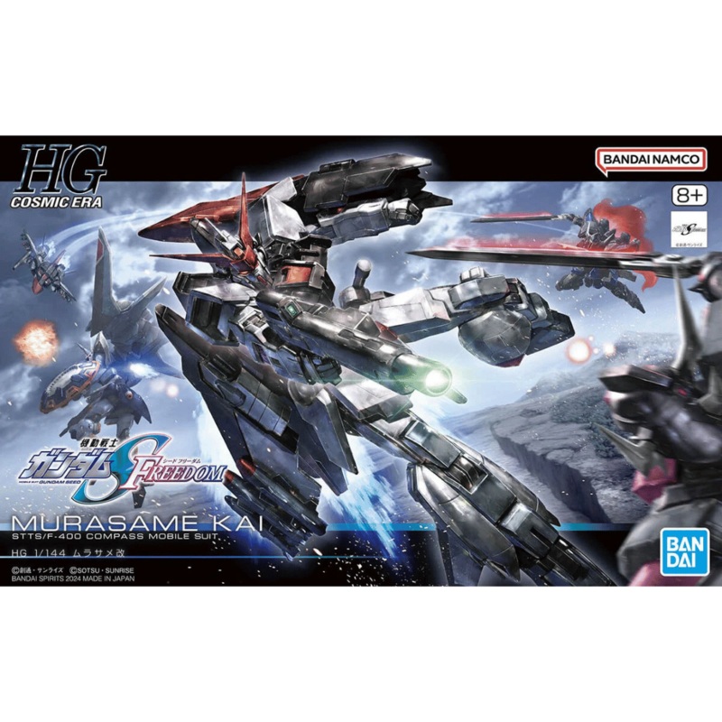 HG 1/144 STTS/F-400 Murasame Kai #5067413 by Bandai