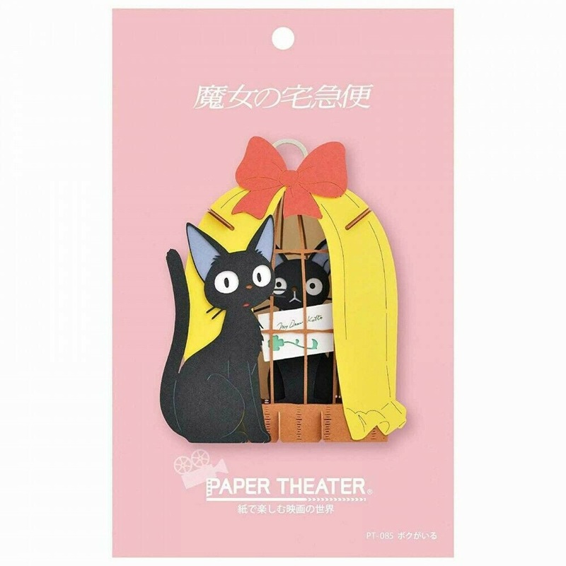 JIJI in Cage Kiki’s Delivery Service, Ensky Paper Theater