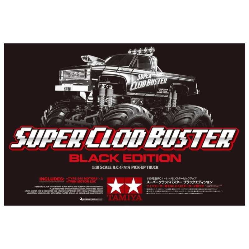Tamiya 1/10 4WD Monster Truck Kit Super Clod Buster Black – TAM47432