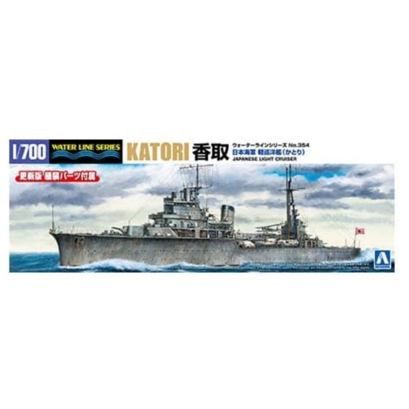 Waterline No.354 Aoshima 1:700 Imperial Japanese Navy Light Cruiser Katori[Plastic model]