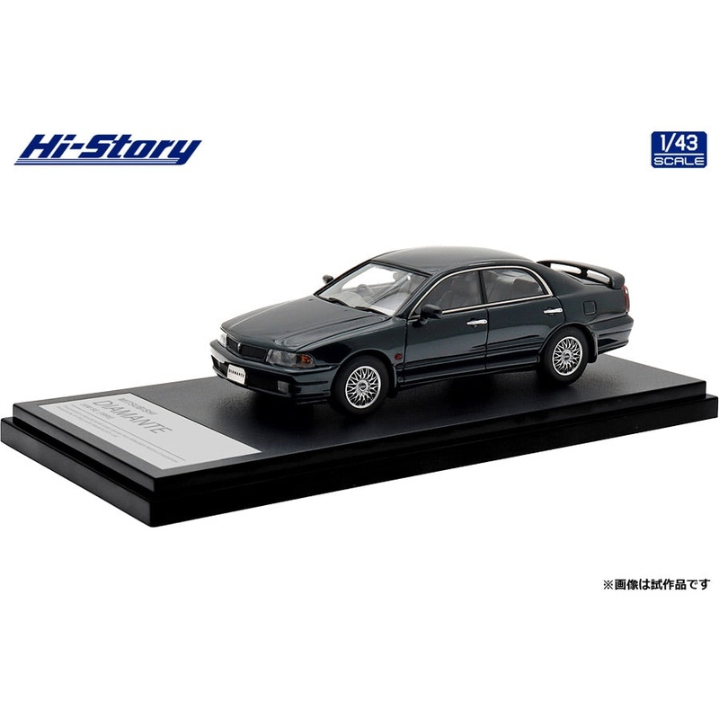 [ Back-order ] Hi-Story HS474GR 1:43 MITSUBISHI DIAMANTE 30M SE 1995 Finesse Green Resin model car