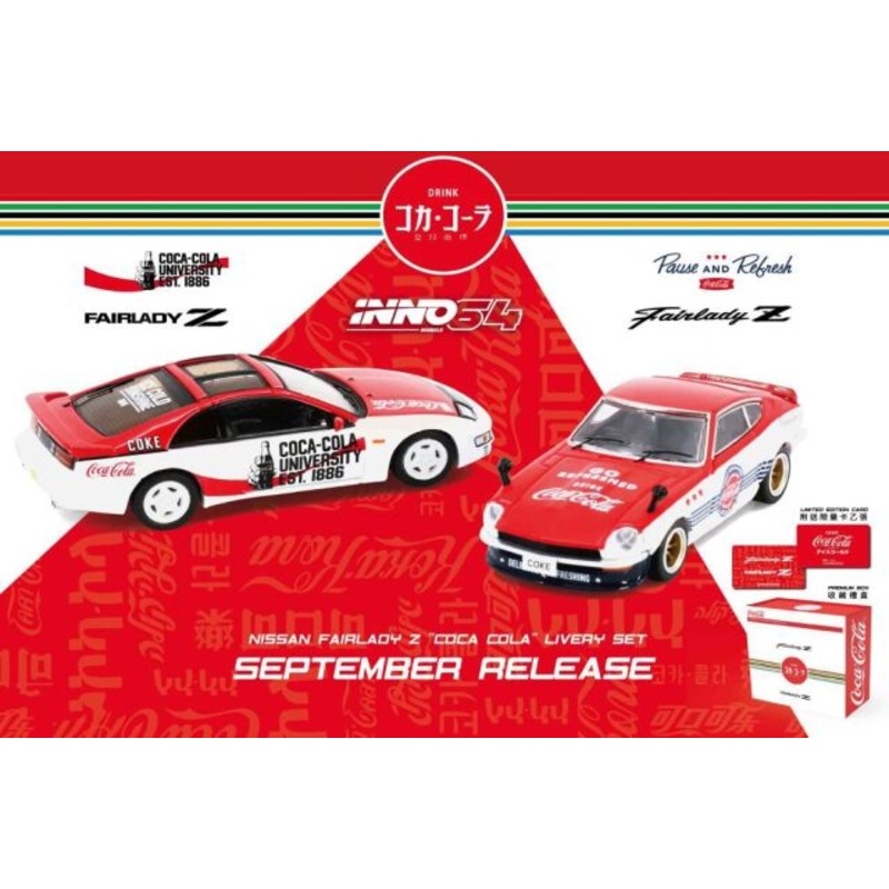 [ Back-order ] INNO Models COKE059 1:64 Nissan Fairlady Z S30 & S32 CocaCola Box Set model car