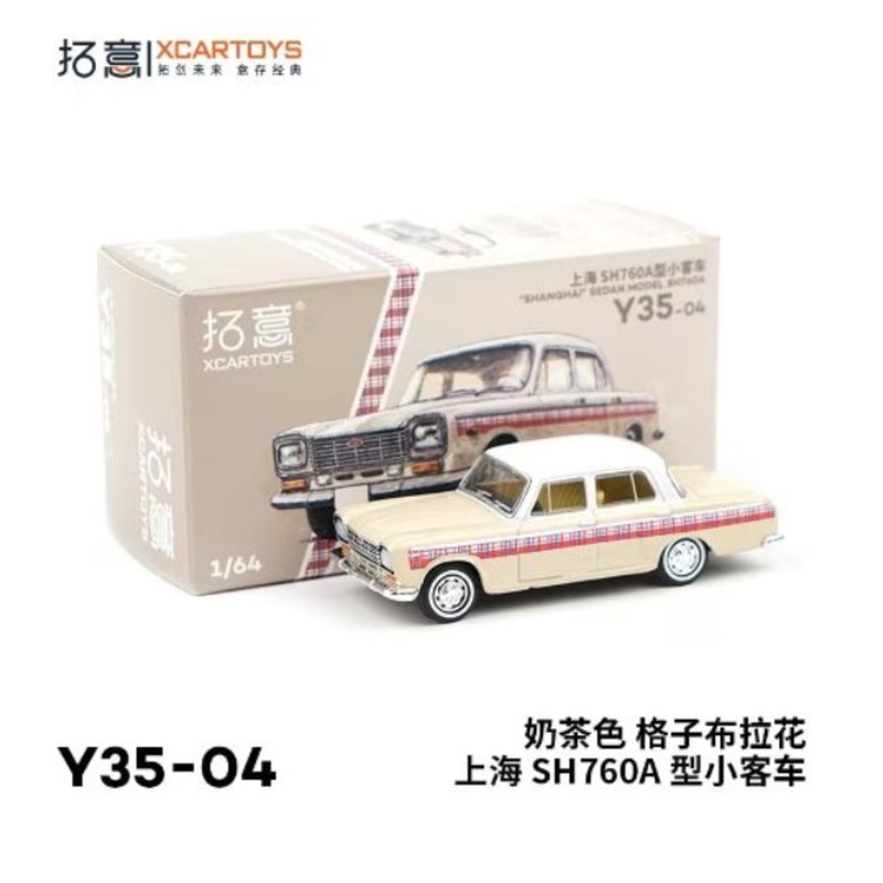 Y35-04  XCARTOYS 1:64 Lao Shanghai SH760A Small Private Car