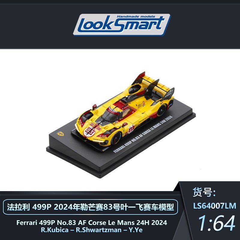 (PRE-ORDER) Look Smart 1:64 LM Ferrari 499P No.83