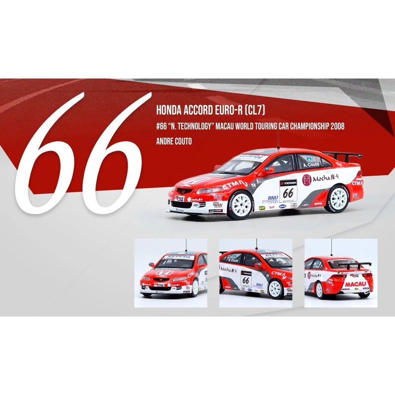 INNO64 1:64 HondaAccord Euro-R (CL7) — #66 Macau WTCC 2008