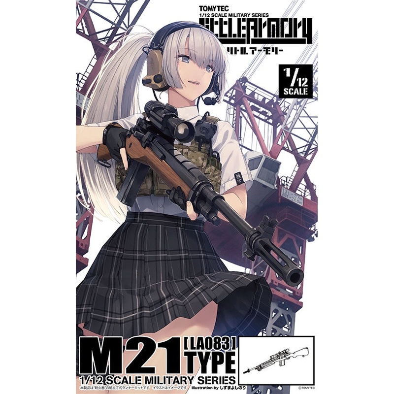 LA083 M21 Type Little Armory 1/12 Detail Kit by Tomytec