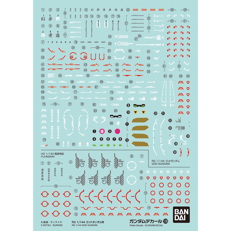 Gundam Decal 138 – RG 1/144 God Gundam