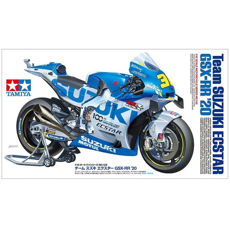 Tamiya Team Suzuki Ecstar GSX-RR
