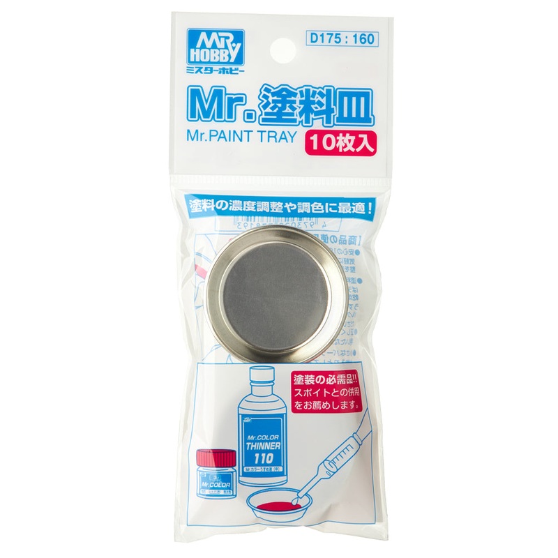 Mr Paint Tray