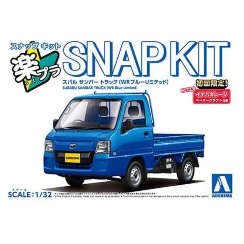 05-WB Aoshima Rakupura Snap Kit Subaru Sambar Truck (WR Blue Limited)
