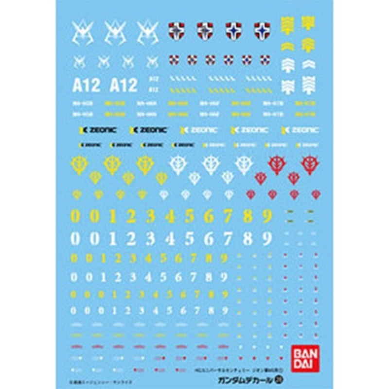 Gundam Decal 28 – Principality of Zeon (2)