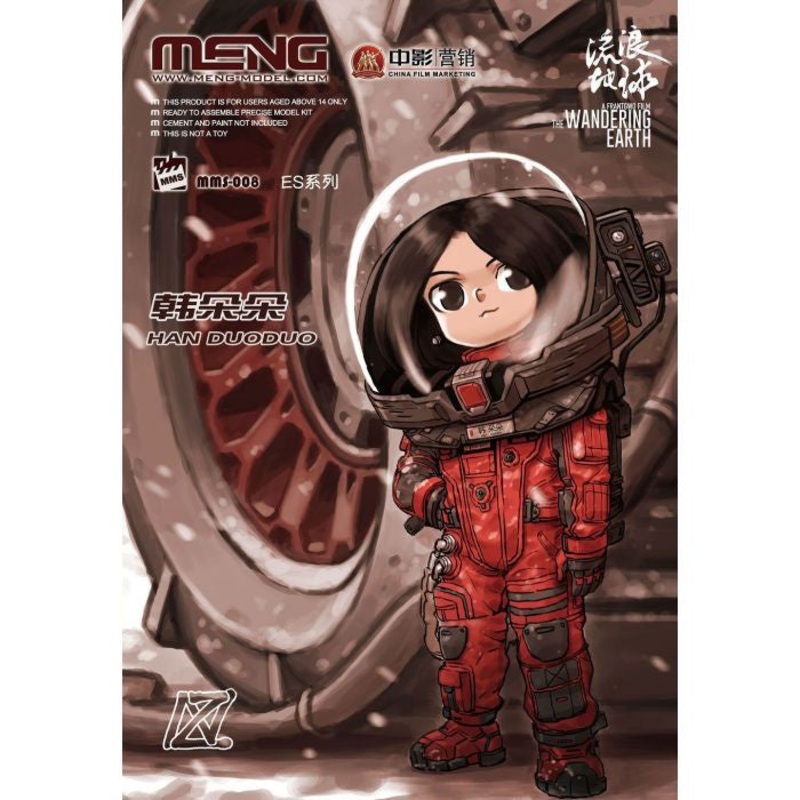 The Moving Earth Han DuoDuo – The Moving Earth Plastic Figure Kit by Meng