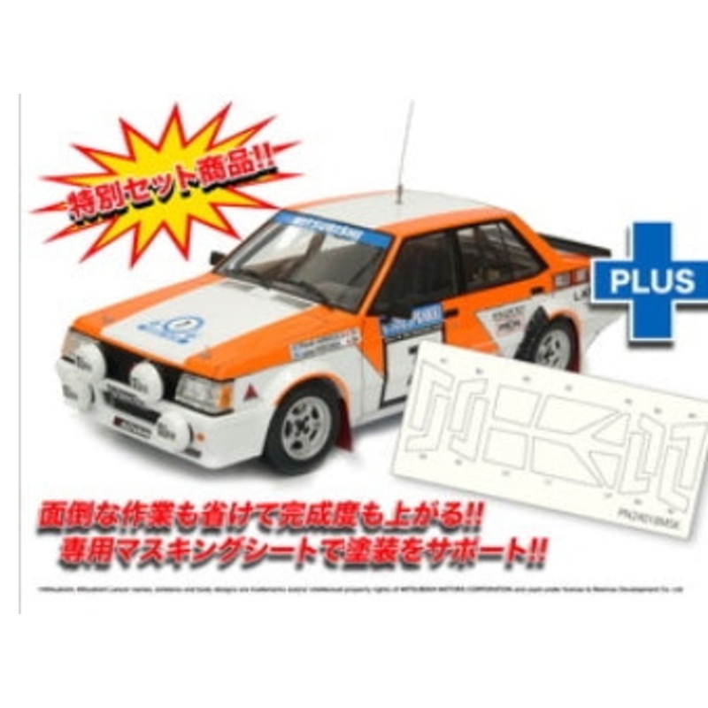 PN24018MSK Platz  nunu 1:24 Mitsubishi Lancer Turbo 1982 1000 Lakes Rally with masking sheet.[Plastic model]