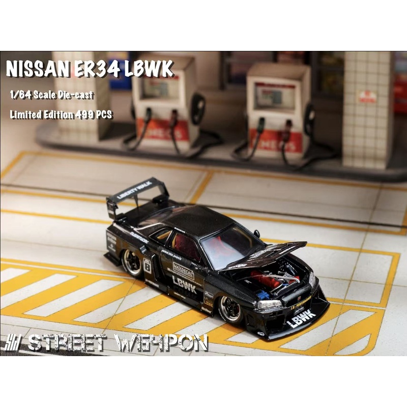 (PRE-ORDER) Street Weapon 1:64 NIssan Skyline Super Silhouette ER34 Full Carbon Black