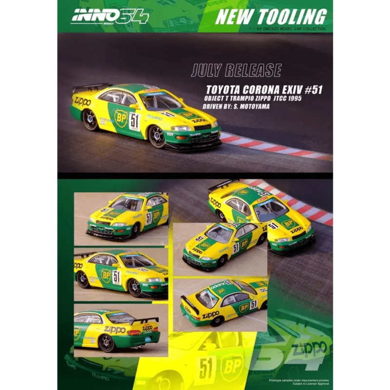 INNO64 1:64 Toyota Corona EXIV #51 Object Trampio