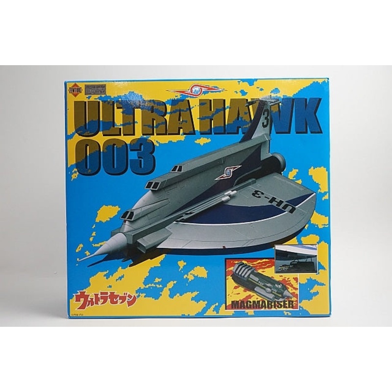 ART STORM EX Alloy Ultraman Seven Ultra Hawk No.3