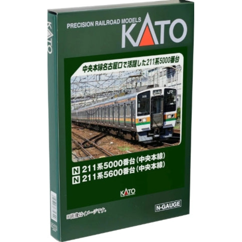 10-1859 KATO  211 series 5600 type (Chuo Main Line) 4-car expansion set.