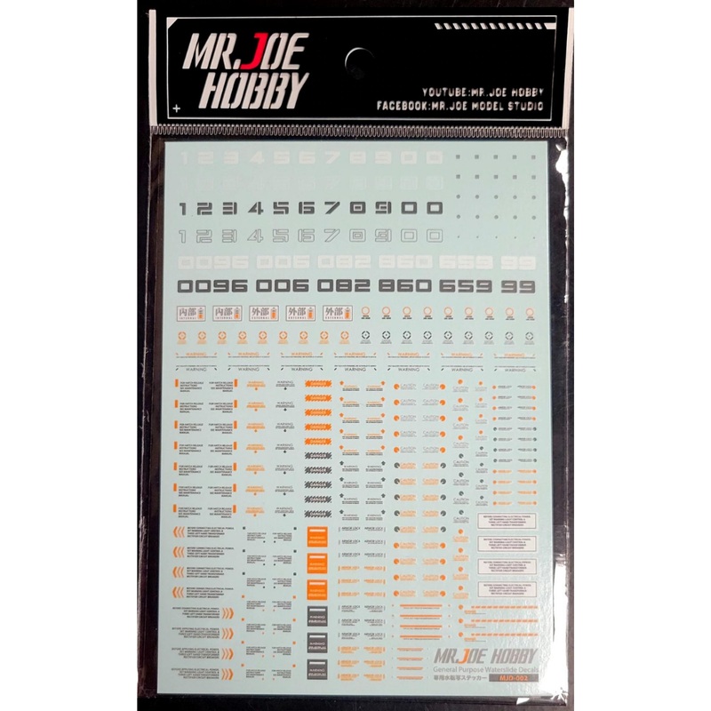 Mr. Joe Decal – 002 General Use Marking Decal Black/Orange/White