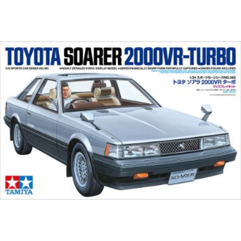 Tamiya Toyota Soarer 2000VR Turbo