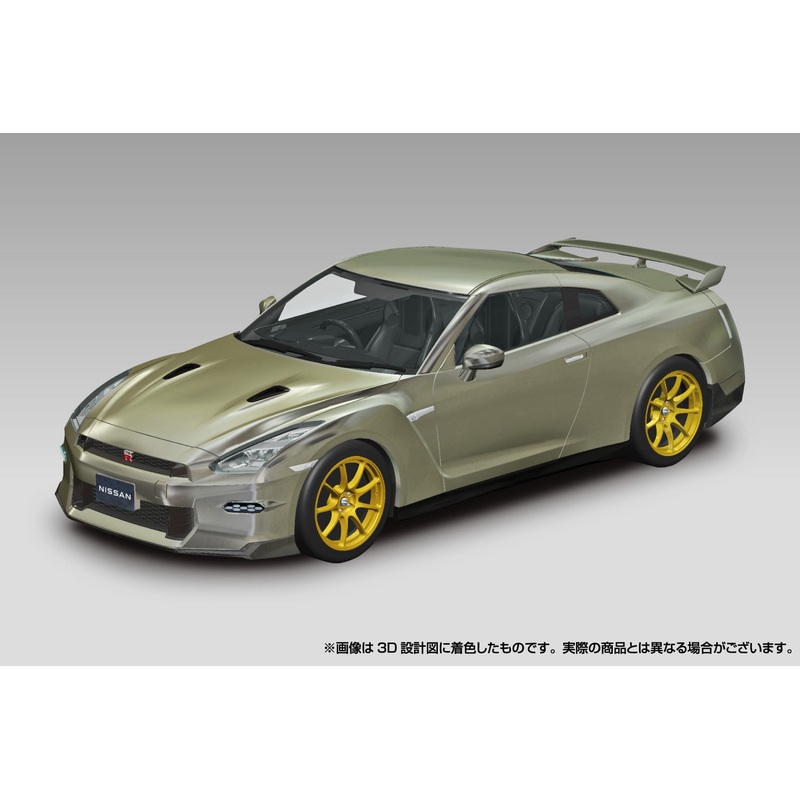 Nissan R35 Nissan Gt-R 2024 (Millennium Jade) 1/32 Model Car Kit #06545 by Aoshima