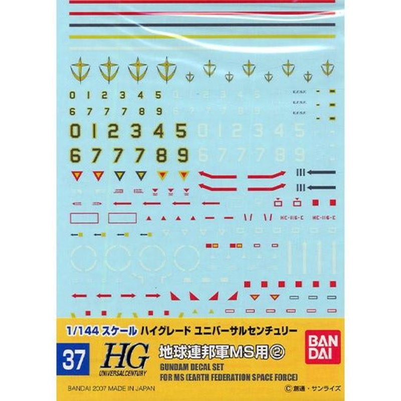 Gundam Decal 37 – Earth Federation Space Force (3)