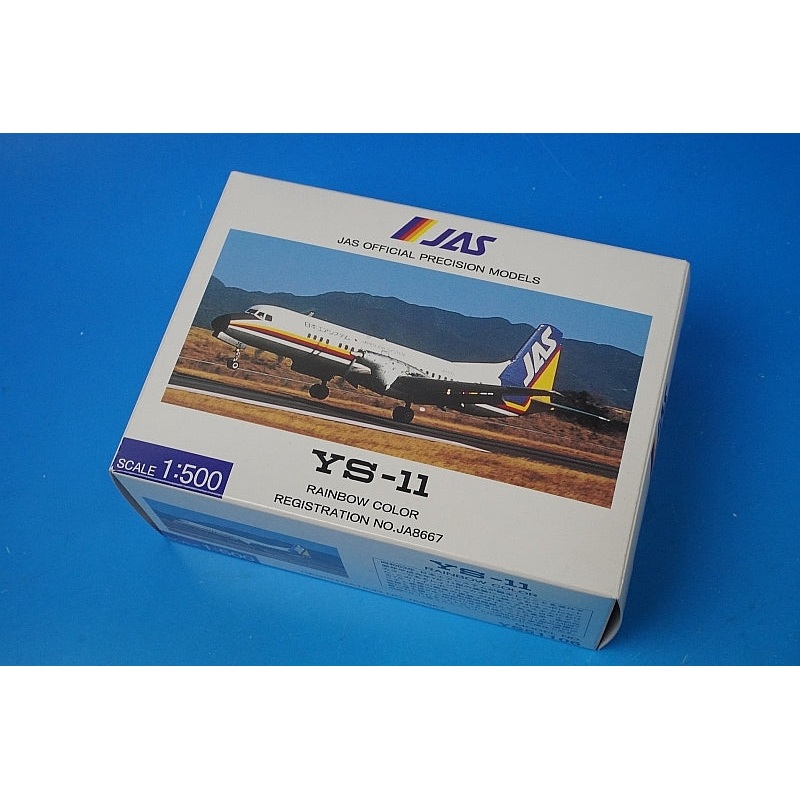 1:500 YS-11 JAS Rainbow Color JA8667 YS51106 JAS airplane model