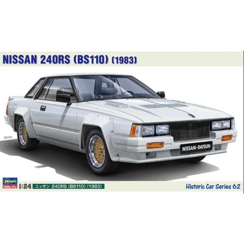 HC62 Hasegawa 1:24 Nissan 240RS (BS110) (1983)