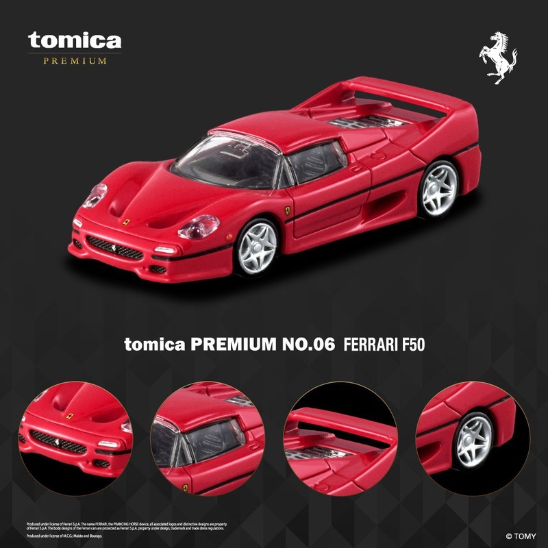 Tomica Premium 1:64 Ferrari F50