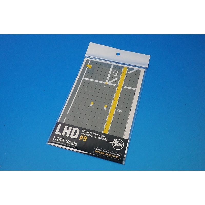 1:144 USN Wasp-class Amphibious Assault Ship Base Panel Deck No. 9 AVFS-1609019 S14