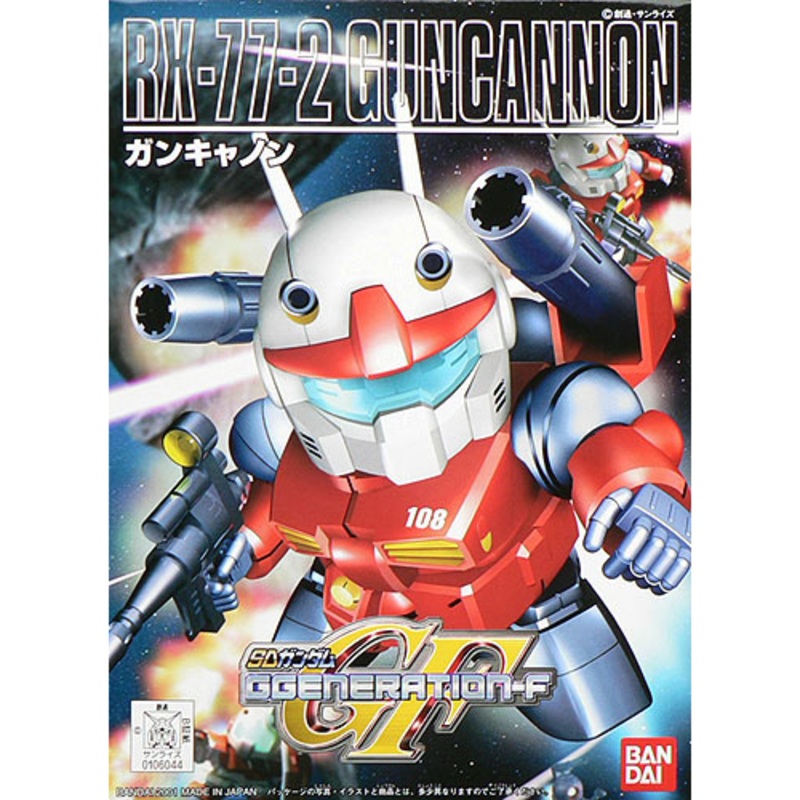 SD BB Senshi #225 RX-77-2 Guncannon #5058275 by Bandai