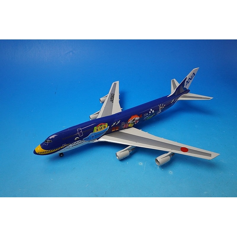 1:200 B747-400 ANA Marine Jumbo JA8963 NH20059 ANA airplane model