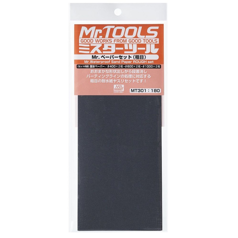 Mr Waterproof Sandpaper – Rough