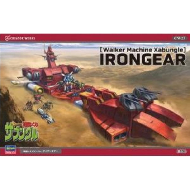 CW25 Hasegawa 1:500 Combat Mechanism Zabungle Iron Gear [Plastic model]