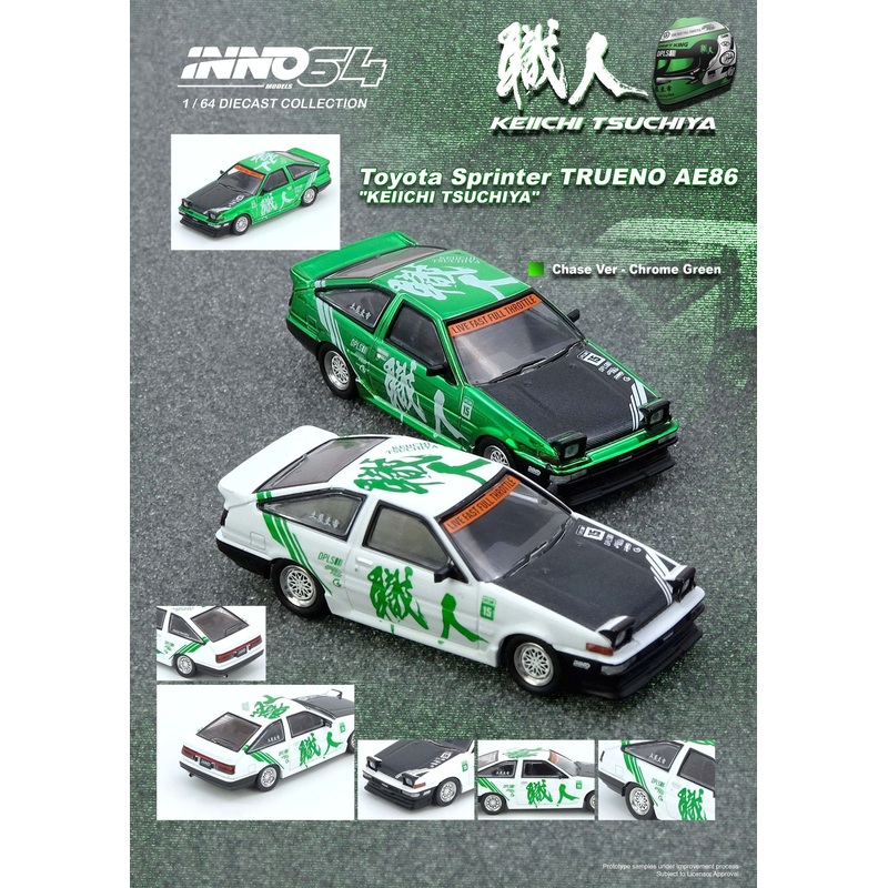 (PRE-ORDER) INNO64 1:64 Toyota SPRINTER TRUENO AE86 KEIICHI TSUCHIYA Event Exclusive