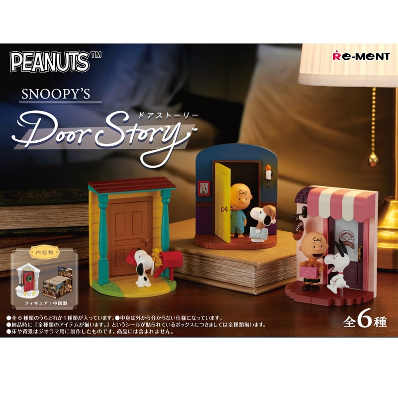 Re-ment Peanuts Snoopy’s Door Story (1 Random Blind Box)
