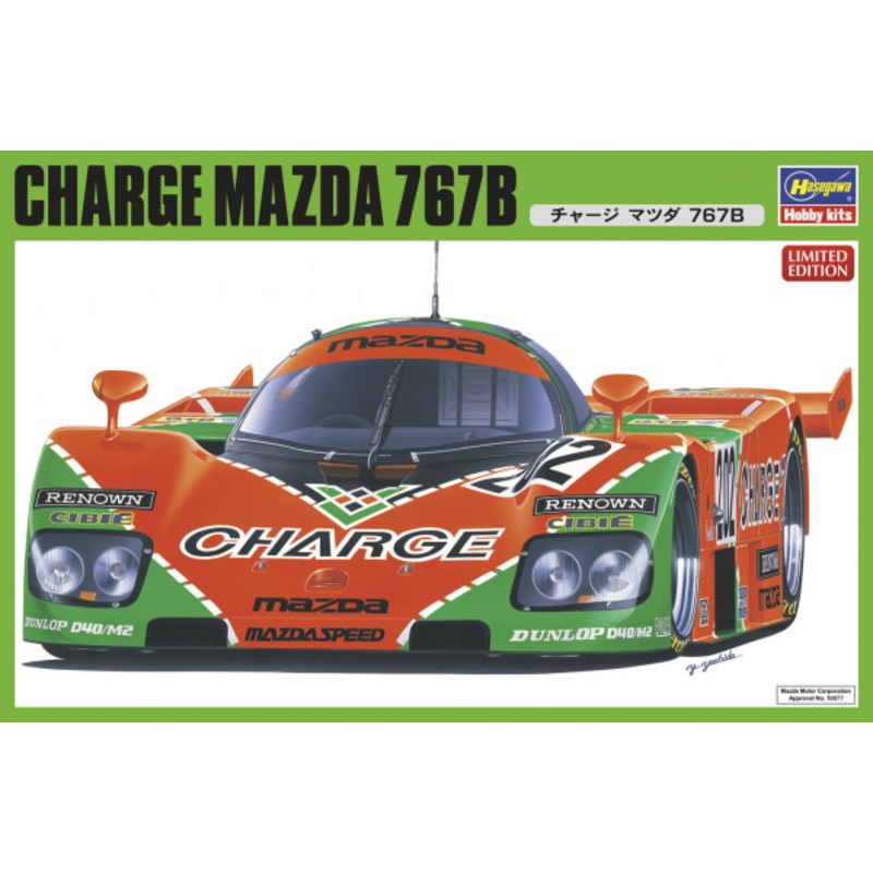 Charge Mazda 767B 1/24 #20312 by Hasegawa