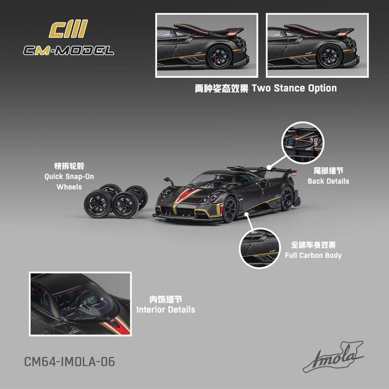 (PRE-ORDER) CM-Model 1:64 Pagani Imola Full Dry Carbon