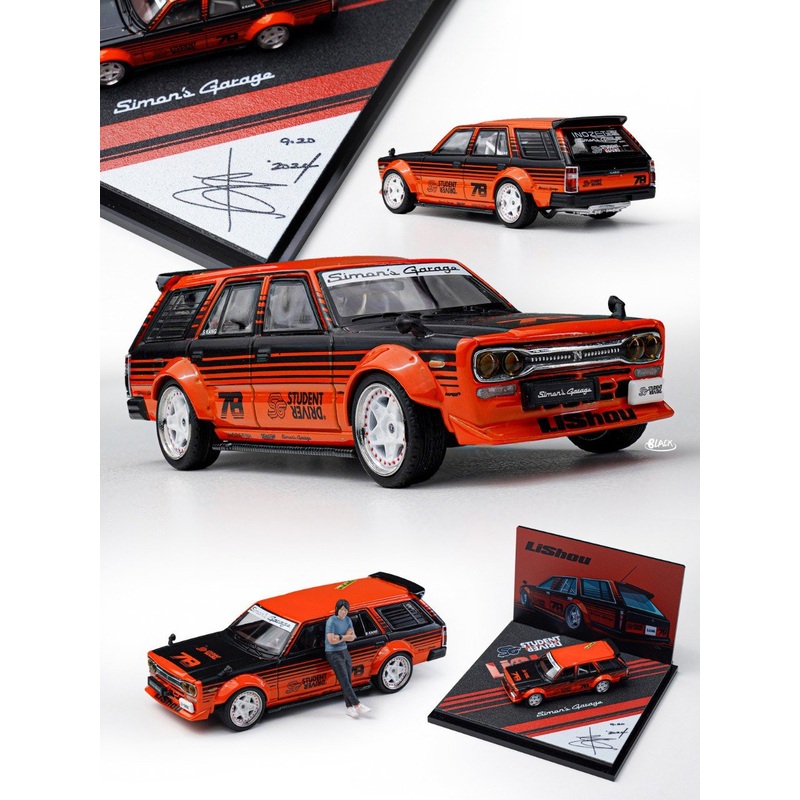 Kilo x Student Driver x Simons Garage X Sung Kang 1:64 Lishou 1.0 Hobby Expo China Exclusive