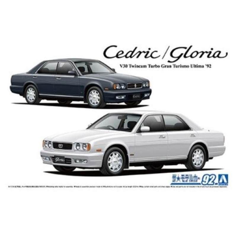 No.92 Aoshima The Model Car 1:24 Nissan Y32 Cedric/Gloria Gran Turismo Altima ’92