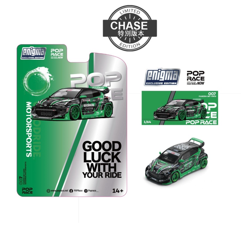 Pop Race x Enigma 1:64 Pandem GR-Yaris Good Ride Motor Sports CHASE